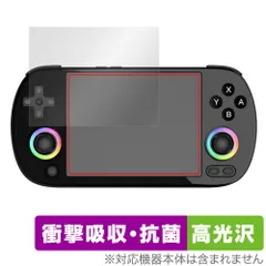 2026年最新】RG4 anbernicの人気アイテム - メルカリ