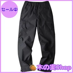 【大安売り】[Ｋａｙｉｙａｓｕ] ズボン メンズ カーゴパンツ カジュアル ウエストゴム 大きいサイズ 速乾 リラックス メンズパンツ ワイド ロング アウトドア ゆったり ずぼん 前開き 黒 春 夏 秋