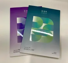 2025年最新】日本書大成の人気アイテム - メルカリ