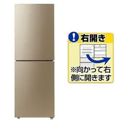 2024年最新】haier 冷蔵庫 218lの人気アイテム - メルカリ