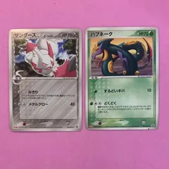 ザングース　プロモ　ロストリンク　ポケモンカード ポケモンカード ザングース プロモ 056/L-P ロストリンク - メルカリ