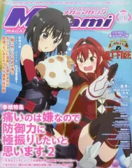 【即購入可】メガミマガジンRX Collection 2 メガミマガジンRX 2024年12月号 - メルカリ