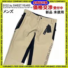 2024年最新】sy32bysweetyearsの人気アイテム - メルカリ