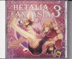 HETALIA FANTASIA 3