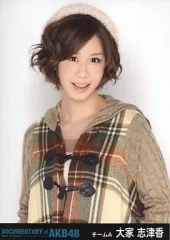 2025年最新】大家志津香dvdの人気アイテム - メルカリ