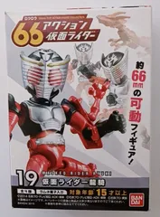 2025年最新】66 仮面ライダーの人気アイテム - メルカリ
