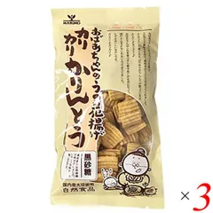 カリカリかりんとう 黒糖味 160g 3個セット まるものサムネイル
