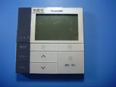 RBC-AMS53 東芝 TOSHIBA 業務用エアコン リモコン TOSHIBA RBC-AMS53 東芝 TOSHIBA 業務用エアコン リモコン 送料