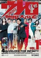 2025年最新】ウレロ 無限大の人気アイテム - メルカリ