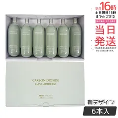 561   PLOSION ハンディ　炭酸ミスト プロージョン 炭酸ミストハンディセット メーカー公式販売サイト