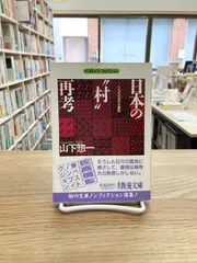 2025年最新】山下惣一の人気アイテム - メルカリ