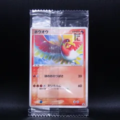 ホウオウ プロモ」の激安通販 | magi