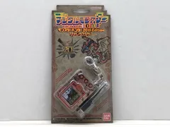 2025年最新】デジタルモンスターcolor モンスターハンター 20thの人気