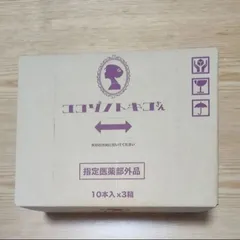 ココゾノトキコさん　未開封新品 ココゾノトキコさん 3箱 30本 【最新・未開封】の通販 by ひかり