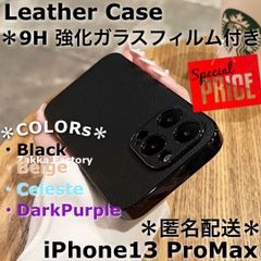＊ガラスフィルム付き＊ iPhone ケース M レザーケース スマホケース カバー ケース iPhoneケース カバーケース 韓国 / iPhone 13 ProMaxケース iPhone13ProMaxケース iPhone13プロマックスケース