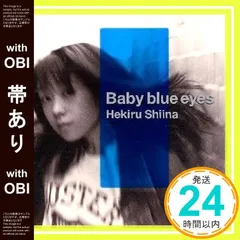 n6056▲MD～椎名へきる 3枚セット 未開封あり◇ミニディスク 2026年最新】Yahoo!オークション -椎名へきる no makeの中古品・新品