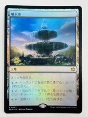 MTG】JP《噴水港/Fountainport》[BLB] 土地R - メルカリ