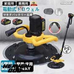 【未使用☆早い者勝ち❣超美品☆】コンビ ウェルフラット ワイドW JU-500 2025年最新】ウェルフラットワイドwの人気アイテム - メルカリ