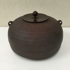 高橋敬典 筋入 平丸釜