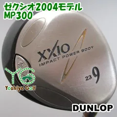 2025年最新】xxio mp300の人気アイテム - メルカリ