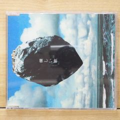 LP 家主 石のような自由 新品未開封 アナログレコード Vinyl LP 家主 石のような自由 新品未開封 アナログレコード Vinyl | Mercari
