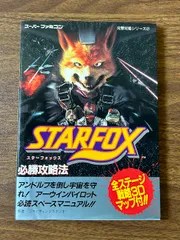 ゲームミュージックCD　STAR FOX 81Np2UdRwjL._UF350,350_QL50_.jpg