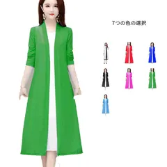 ロングカーディガン レディース 春夏 送料無料 薄手 UVカット 長袖 紫外線対策 カーディガン ロング丈 UVカット オフィス きれいめ ロングカーデ 無地 マキシカーディガン ゆったり 切り替え  atrt761