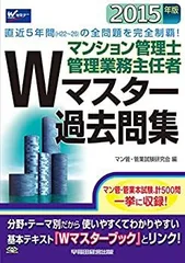 2025年最新】マンション管理士 dvdの人気アイテム - メルカリ
