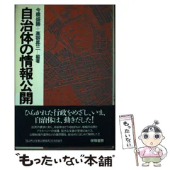 2025年最新】高寄_昇三の人気アイテム - メルカリ