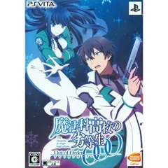 【中古】魔法科高校の劣等生 Out of Order 初回限定生産版 - PS Vita