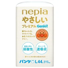ごま　ネピアやさしいプレミアムGenki Bigサイズ4袋+お絵描きボード Amazon | 【パンツ Bigサイズ】ネピア やさしいプレミアム GENKI