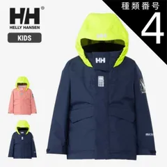 2025年最新】helly hansen ヘリーハンセン オーシャンフレイジャケット