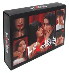 トドメの接吻 Blu-ray BOX〈6枚組〉 Amazon.co.jp: トドメの接吻 Blu-ray BOX : 山﨑賢人, 門脇 麦