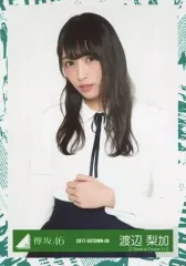 【中古】生写真(乃木坂46) 渡辺梨加/上半身/2017-AUTUMN-08/欅坂46ランダム生写真【エキセントリックMV衣装】