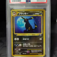 T【リ6-19】【60サイズ】△ポケモンカードゲーム/【ARS10