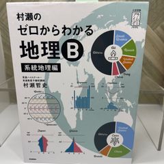 【絶版本】「願望実現の法則 リアリティ・トランサーフィン2 」 リアリティ・トランサーフィン 2: 願望実現の法則 | ヴァジム