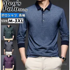 ポロシャツ メンズ 長袖 Tシャツ 開襟 春秋 ゴルフウェア ビジネス トップス シンプル トレンド おしゃれ カジュアル ひんやり 大人