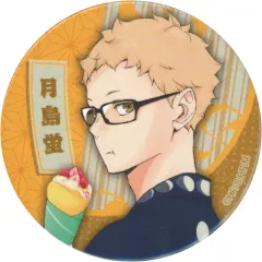 【中古】バッジ・ピンズ 月島蛍 「ハイキュー!! 縁日 ポップアップショップ in 東京駅一番街・東京キャラクターストリート トレーディング缶バッジ」