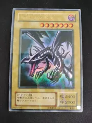 遊戯王 新品未開封 カートン 真紅眼の黒竜 スリーブ 16個入 2025年最新】真紅眼の黒竜 スリーブの人気アイテム - メルカリ