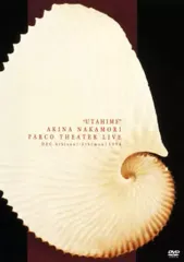 廃盤入手困難 PARCO THEATER LIVE 歌姫 [DVD] 中森明菜