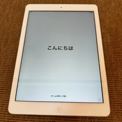 2023年最新】ipad 本体のみの人気アイテム - メルカリ