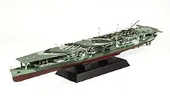 中古】ピットロード 1/700 スカイウェーブシリーズ 日本海軍