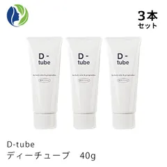 【新品未使用】ディーアジカ　クリーム　ワキガクリーム　2本セット 2本セット】ENAVIS デオドラントクリーム 99.9%殺菌 ワキガ対策