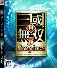 PS3-真・三國無双5 Empires