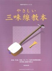 ☆楽譜/時任三郎/楽譜全集/ギター弾き語り - メルカリ