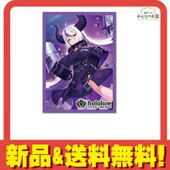 ホロライブ オフィシャルホロカスリーブ 55枚入 ( Vol.14 ラプラス・ダークネス) 
