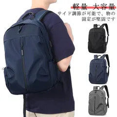  撥水 大容量 防水 リュックサック リュック 軽量 ビジネスリュック 丈夫 メンズ 耐久性 収納 おしゃれ おしゃれ ノートPC カバン 頑丈 人気 軽い フェス キャンプ ビジネス リュック 通勤#cjfj136678