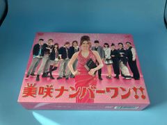 美咲ナンバーワン!! DVD-BOX〈6枚組〉 藤ヶ谷太輔 北山宏光 - メルカリ
