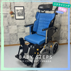 MH-CR3D マイチルトコンパクト 松永製作所  介助式車椅子 ノーパンクタイヤ  MATSUNAGA  スリム型 コンパクト  中古 介護用品　リクライニング ティルト
