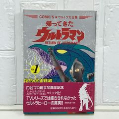 デジタルモンスターVer.5最強データブック - メルカリ
